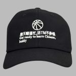 Get Ready To Learn Chinese Buddy Hat