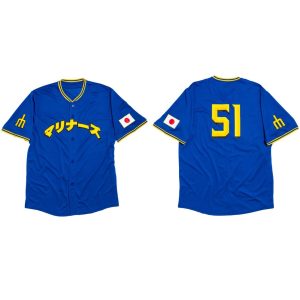 2025 Mariners Japanese Heritage Day Baseball Jersey Giveaway