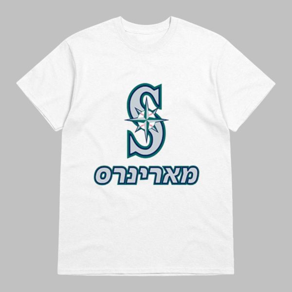 Mariners 2025 Jewish Community Night Shirt Giveaway