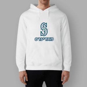 Mariners 2025 Jewish Community Night Shirt Giveaway