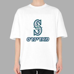 Mariners 2025 Jewish Community Night Shirt Giveaway