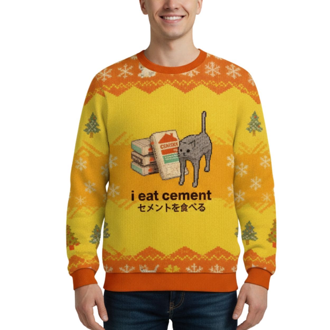 I Eat Cement Yellow Christmas Ugly Sweater I Eat Cement Yellow Christmas Ugly Sweater
