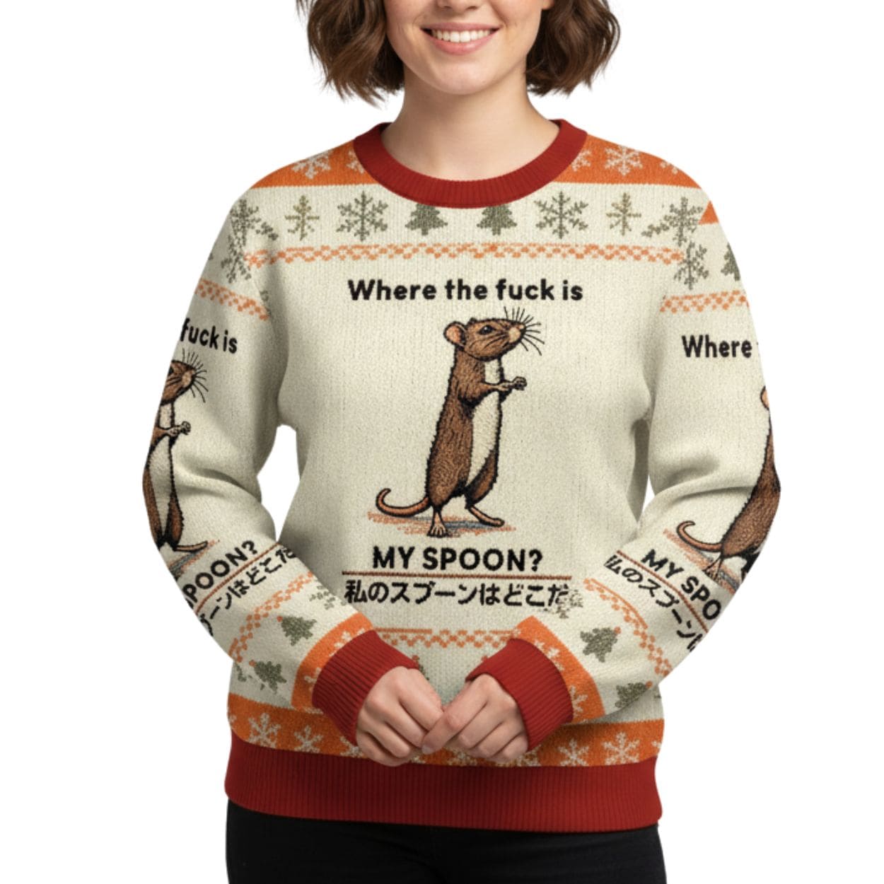 Where’s My Spoon Christmas Ugly Sweater Where’s My Spoon Christmas Ugly Sweater