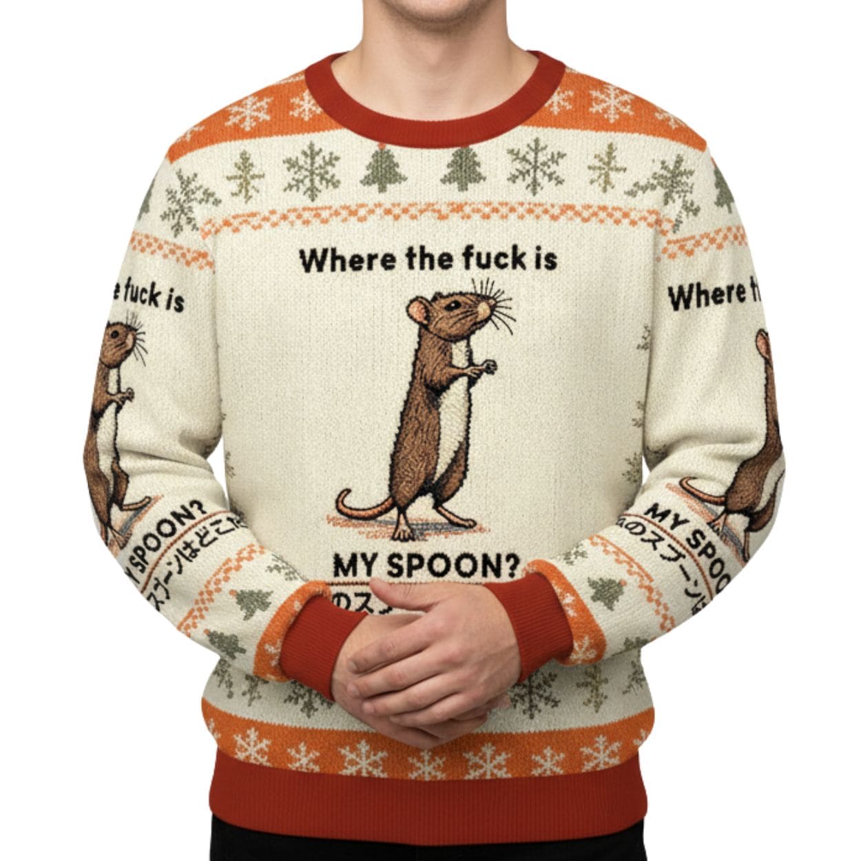 Where’s My Spoon Christmas Ugly Sweater Where’s My Spoon Christmas Ugly Sweater