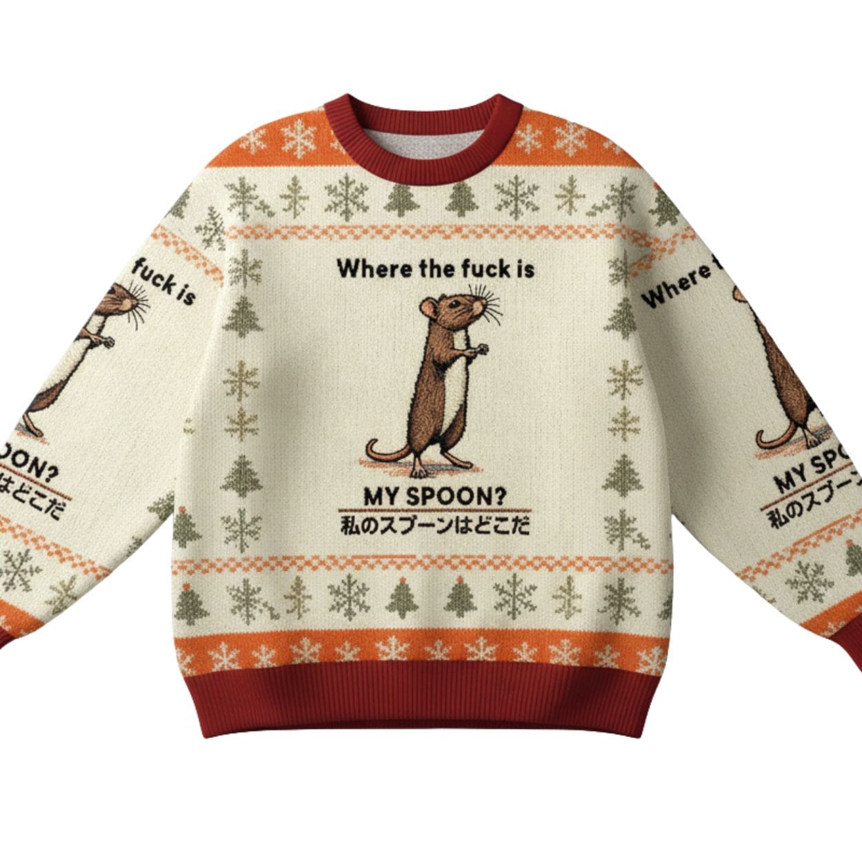 Where's My Spoon Christmas Ugly Sweater Where's My Spoon Christmas Ugly Sweater