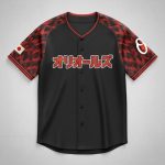 2026 Orioles Japanese Heritage Night Baseball Jersey