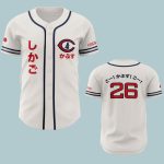 2026 Cubs Japanese Heritage Jersey Giveaway