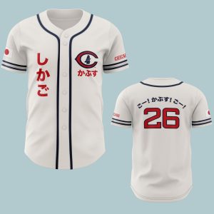 2026 Chicago Cubs Japanese Heritage Jersey Giveaway