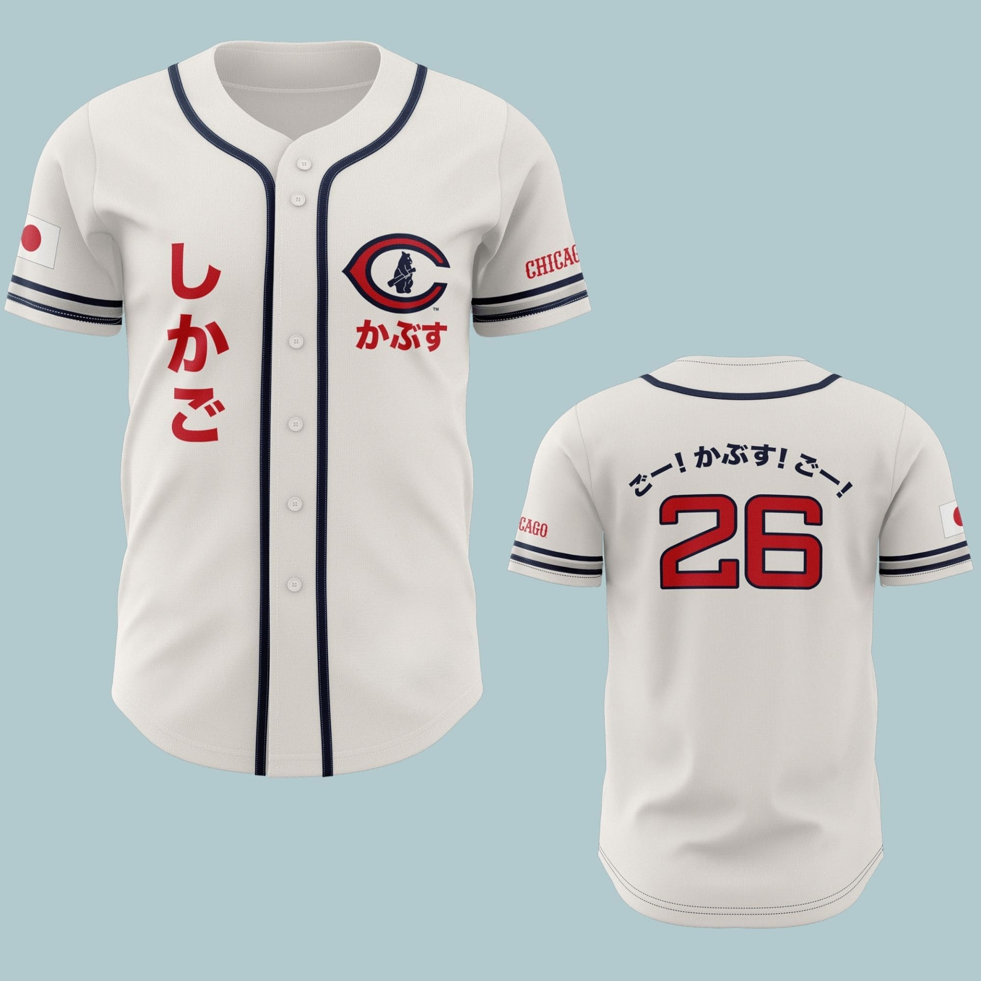 2026 Cubs Japanese Heritage Jersey Giveaway 2026 Cubs Japanese Heritage Jersey Giveaway