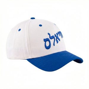 2026 Royals Jewish Heritage Night Hat Giveaway