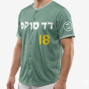 Boston Red Sox 2026 Jewish Heritage Celebration Jersey 1