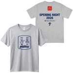2026 Philadelphia Phillies McDonald's Opening Night T-Shirt
