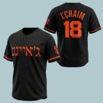 2026 San Francisco Giants Jewish Heritage Night Jersey