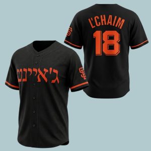 2026 San Francisco Giants Jewish Heritage Night Jersey