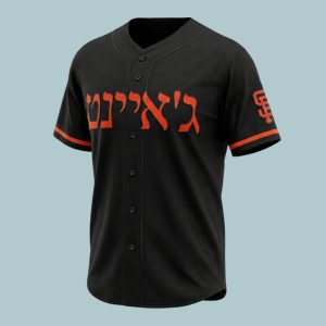 2026 San Francisco Giants Jewish Heritage Night Jersey 1 2026 San Francisco Giants Jewish Heritage Night Jersey2