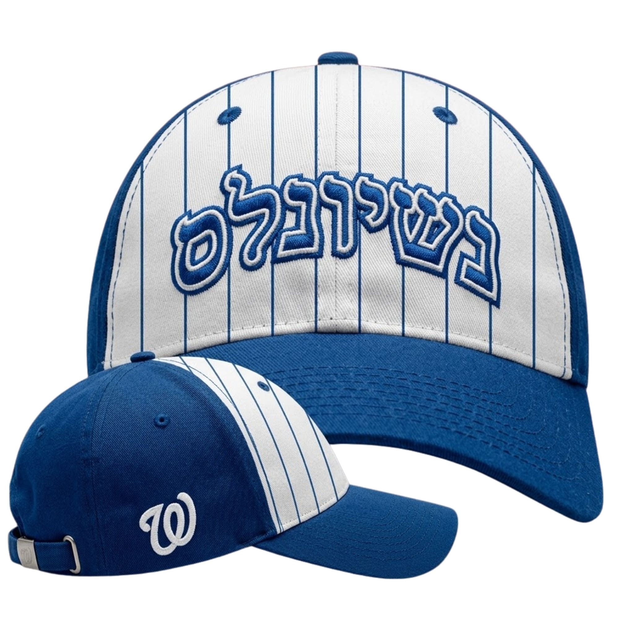 Washington Nationals 2026 Jewish Community Day Hat Washington Nationals 2026 Jewish Community Day Hat