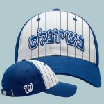 Washington Nationals 2026 Jewish Community Day Hat